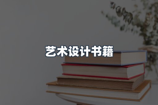 日文电子书系列